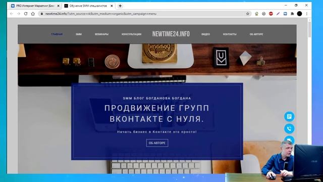 Как отслеживать клики по ссылкам. UTM метки в ссылках. bitly и Генератор UTM-меток Tilda смотреть онлайн