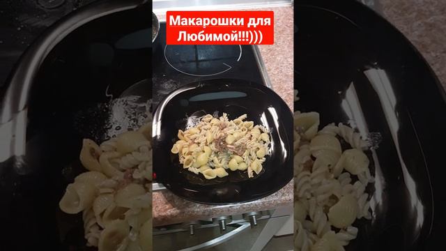 макарошки для Любимой!!! ужин. макароны с тушенкой. смотреть онлайн