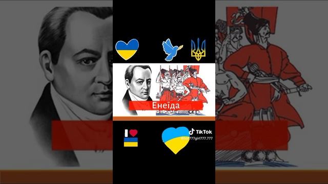 10 ноября 2022 г. УКРАИНА! смотреть онлайн