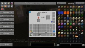 Как сделать хладагент в minecraft 1.7.10 / Industrial Craft 2 капсулы хладагента