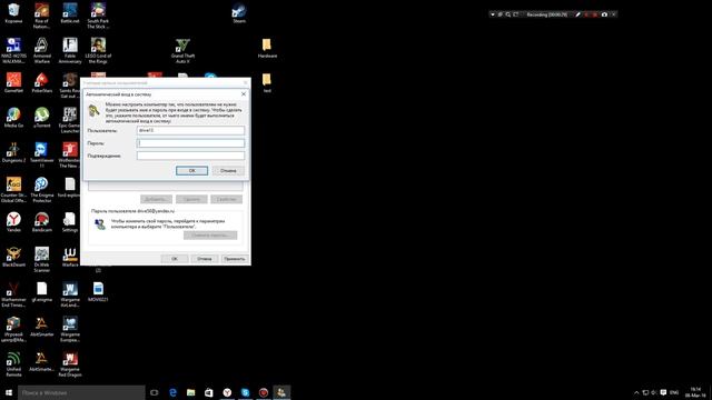 Как убрать пароль при входе в Windows 8, 8.1, 10 смотреть онлайн