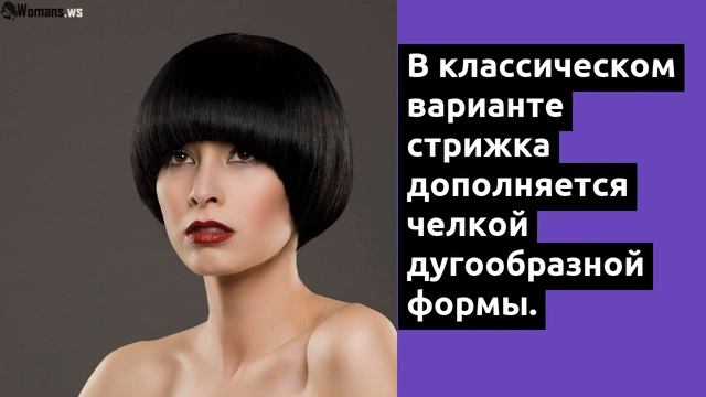 Женская стрижка сессон смотреть онлайн