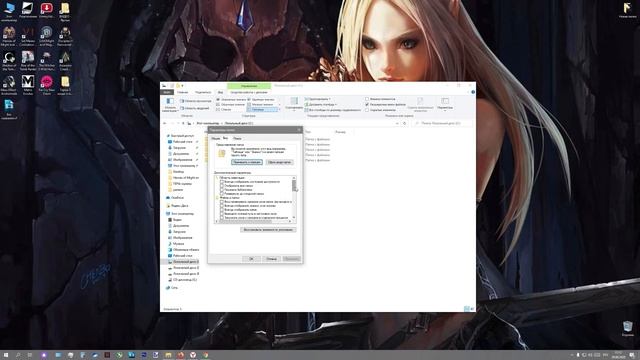 Как посмотреть скрытые папки и файлы в Windows 10 смотреть онлайн