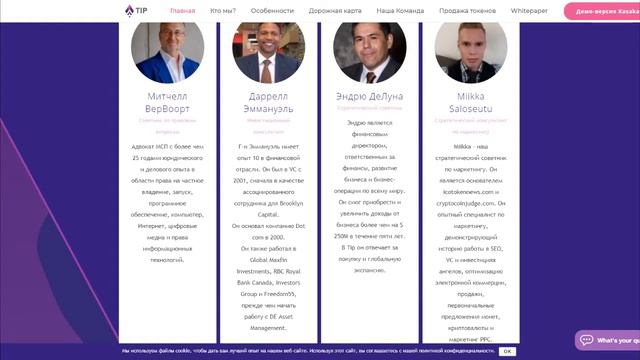 TipBlockchain Проект ICO на блокчейне Часть 2 смотреть онлайн