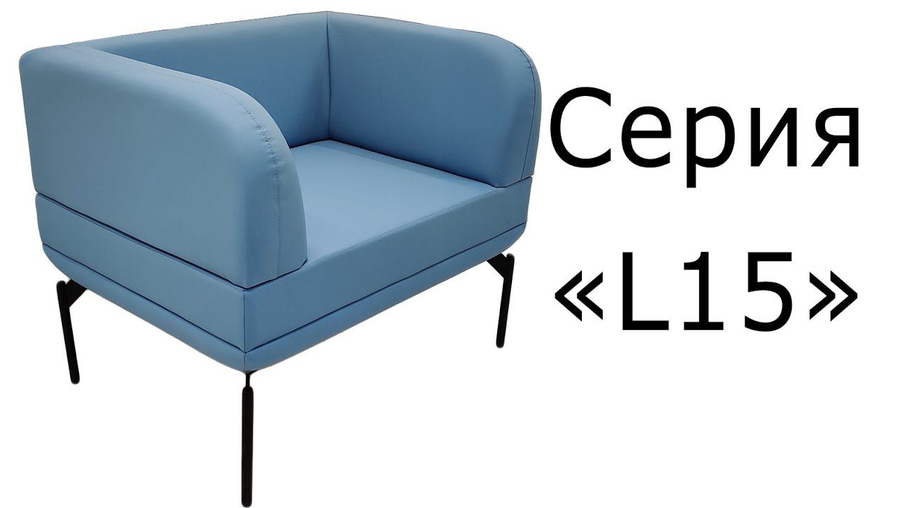 Серия "L15" смотреть онлайн