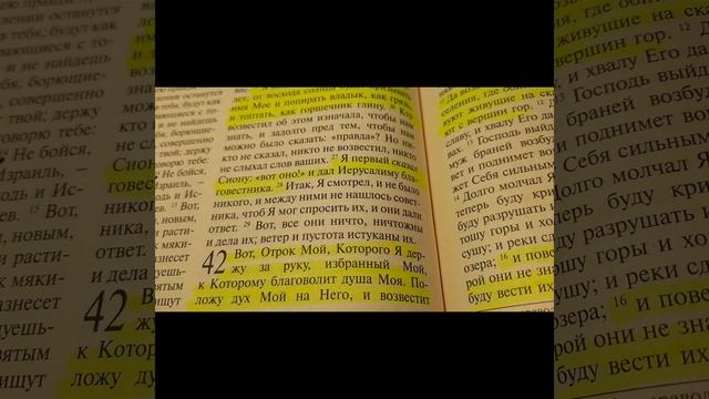 1218.Грядущий царь.Пророчества Исаии о Великом Гончаре,Иоанне Крестителе,Иисусе,Мухаммеде#мессия # смотреть онлайн