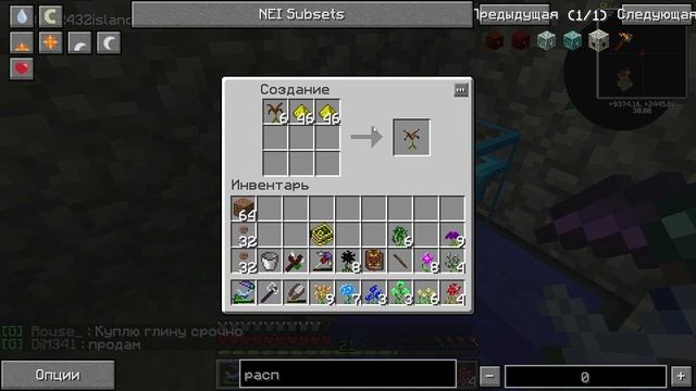 Майнкрафт выживание и нереальная ферма маны в StreamCraft SkyBlock в 1 чанке S2#9 смотреть онлайн