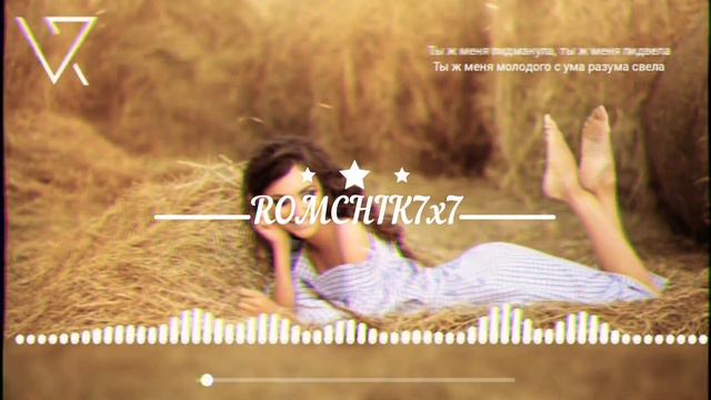 Adam, Мурат Гамидов - Пидманула (Remix by ROMCHIK7x7) смотреть онлайн