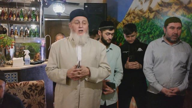 Саид Исхак мавлид 16 февраля 2022 смотреть онлайн