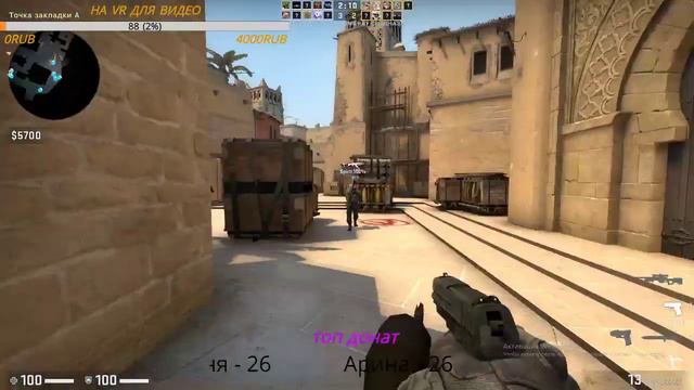 CS.GO Прокачка, Набираэм подпищыков, Стрим смотреть онлайн