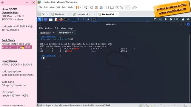 יצירת SOCKS Proxy - עם SSH -D смотреть онлайн