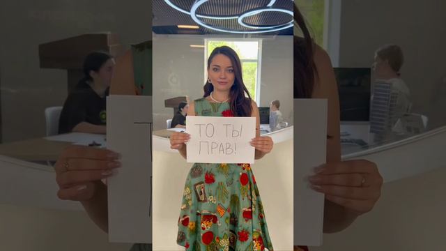 ⭐️ Не знаешь, как найти путь к сердцу девушки? смотреть онлайн