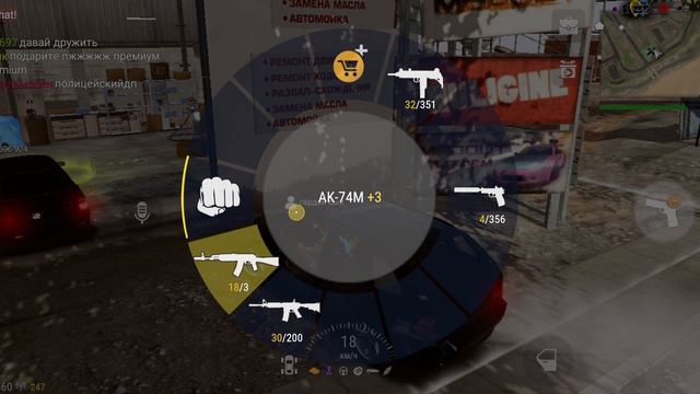 играю в мадаут са своим другом часть первая смотреть онлайн