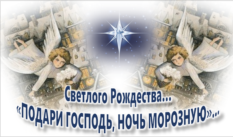 С Рождеством! смотреть онлайн