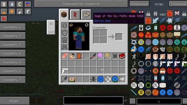Обзор модов minecraft (naruto anime mod) 1 ч. смотреть онлайн