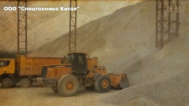 Фронтальный погрузчик XCMG 600K смотреть онлайн