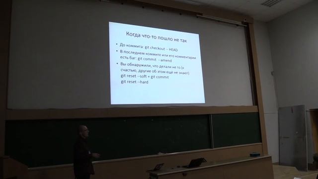 DrupalCamp MSK'14 Git смотреть онлайн
