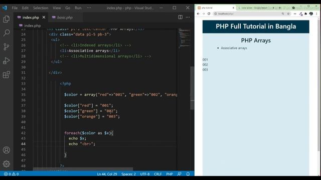 PHP Bangla Tutorial | Associative Array | Part - 20 смотреть онлайн