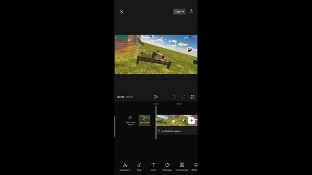 как поставить в своё видео музыку на YouTube?.! смотреть онлайн