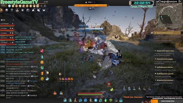 БДО.Бьём Либров,ищем новые реликвии и камни. BDO.Black Desert.