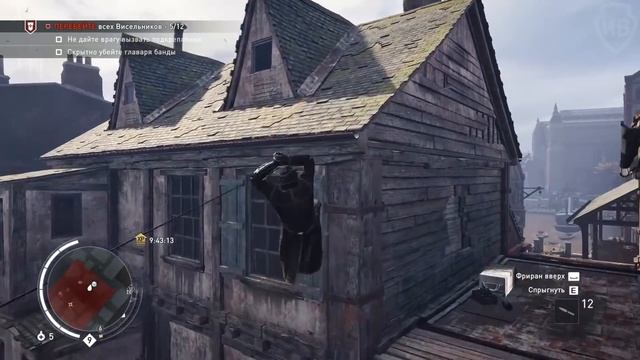 Assassin's Creed Syndicate Прохождение Без Комментариев На ПК Часть 14 — Сити / Босс: Чертовка Нора смотреть онлайн