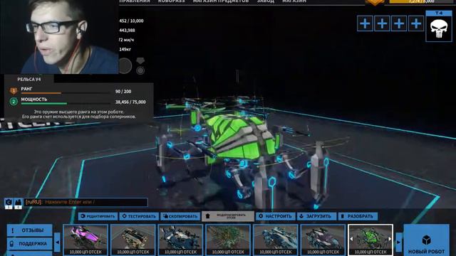 ЧТО Ж ТАК МНОГО КРАФТОВ?! | Robocraft | Серия #47 смотреть онлайн