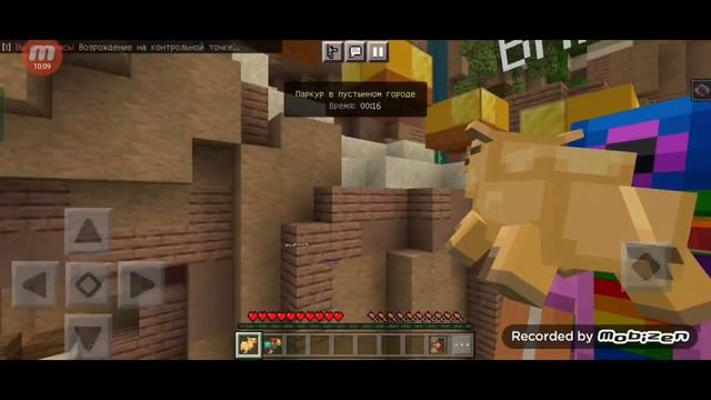 Обзор события в Майнкрафт: тропы и сказки смотреть онлайн