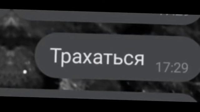 ~пишем другу~ 3/? смотреть онлайн