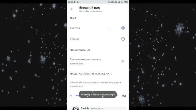 НОВОГОДНЯЯ ПАСХАЛКА ОТ ДИСКОРД // БЕСПЛАТНОЕ НИТРО НА МЕСЯЦ // Discord new update смотреть онлайн
