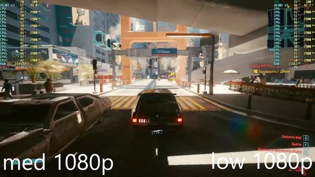 Cyberpunk 2077 / E5-2630L v3 / XFX RX 470 смотреть онлайн