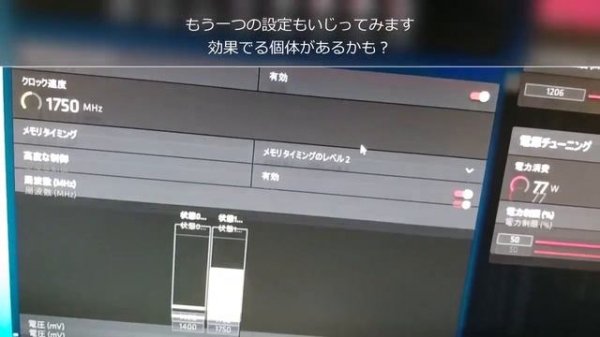 nicehash公式？マイニングで使う各GPUの推奨設定がでていたのでやってみました