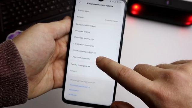 ПОЛНАЯ НАСТРОЙКА Xiaomi На MIUI ?.mp4 смотреть онлайн