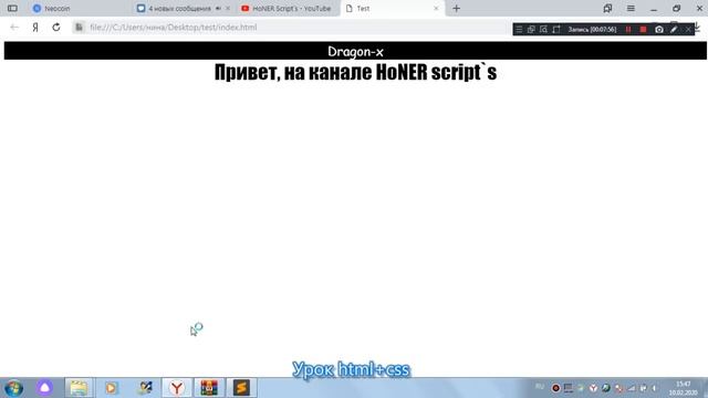 ИЗУЧЕНИЕ HTML+CSS, ДЕЛАЕМ САЙТ ДЛЯ КАНАЛА! смотреть онлайн