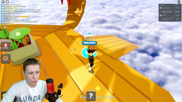 ПОСТРОИЛИ ОГРОМНУЮ БАЗУ В НЕБЕ В РОБЛОКС! СОРЕВНОВАНИЕ С ПОДПИСЧИКОМ - КТО БЫСТРЕЕ? смотреть онлайн