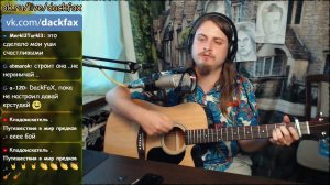 Там на самом на краю земли   Пикник акустический кавер на гитаре Piknik cover