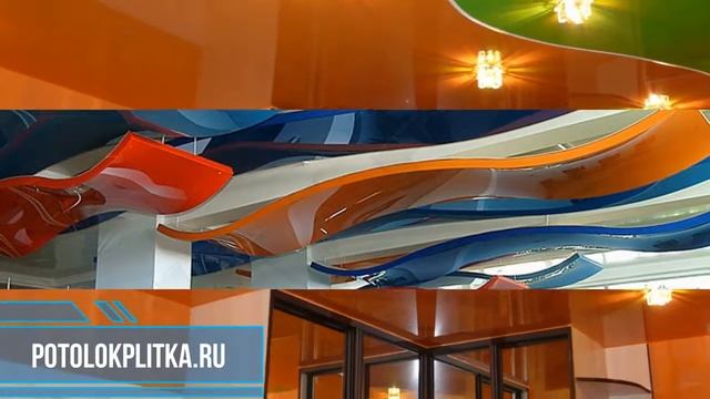 Какие мы можем установить натяжные потолки в Люблино? смотреть онлайн