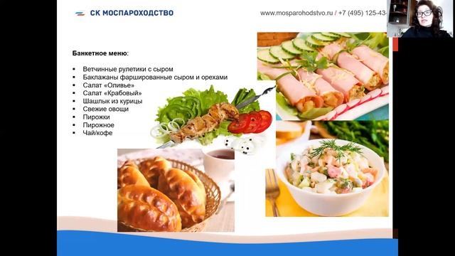 Мега выпускной на теплоходе Loft Boat. СК Моспароходство официальный организатор выпускных Москве. смотреть онлайн