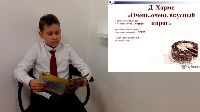 Даниил Хармс "Очень вкусный пирог". Интерактив. Проект "Читаем книжки для малышей". смотреть онлайн