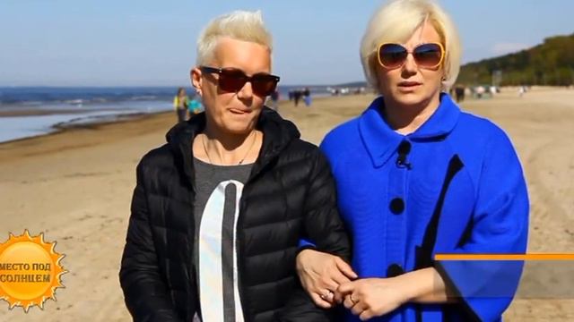 Что можно увидеть в Юрмале? (07.06.16) смотреть онлайн