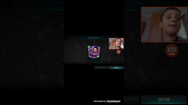 Звездное путешествие🌟/ выпал игрок 90+ , качаем игроков/ Fifa Mobile - 18 смотреть онлайн