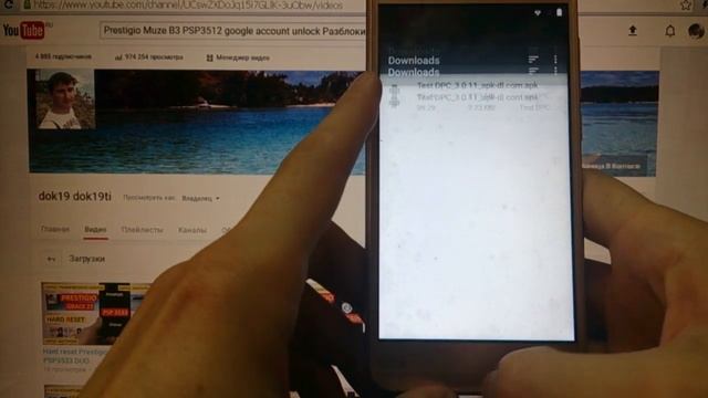 Разблокировка аккаунта google Prestigio Muze B3 PSP3512 DUO FRP Bypass Google account psp 3512 смотреть онлайн