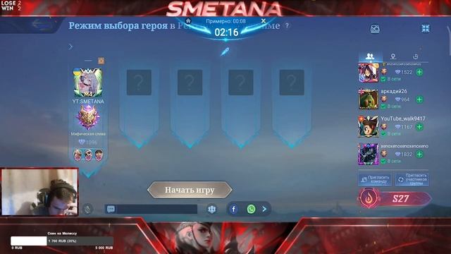 Sensei Машина! Каточки на 1100 птс после турика Соло/Mobile legends смотреть онлайн