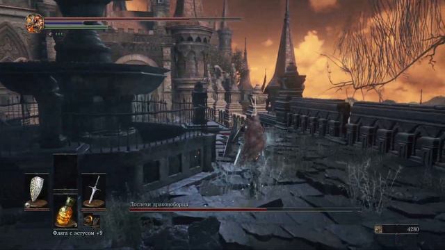 DARK SOULS III: Доспехи драконобрца смотреть онлайн