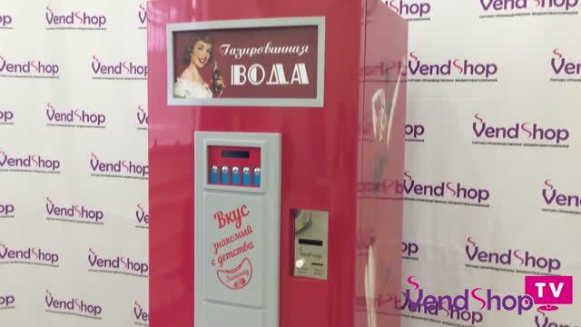 Пошаговый запуск автомата газированной воды Aquatic Bar