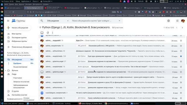 N1 обучение Питон. Система программированию, по которой начинают писать код с любого уровня. смотреть онлайн