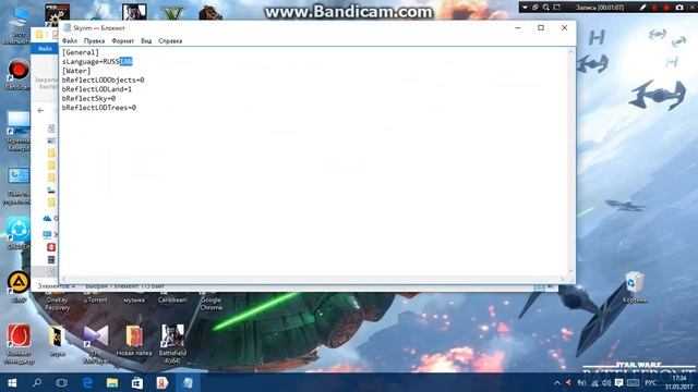 Что делать если не запускается скайрим?