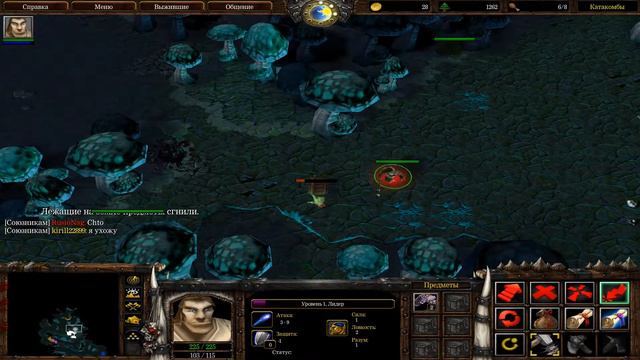 Warcraft 3 Frozen Throne №54 - Кобольдам, нет веры!!! смотреть онлайн