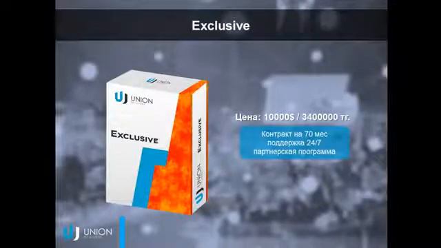 Бизнес план(Русский) - “Union Of Miners”, 