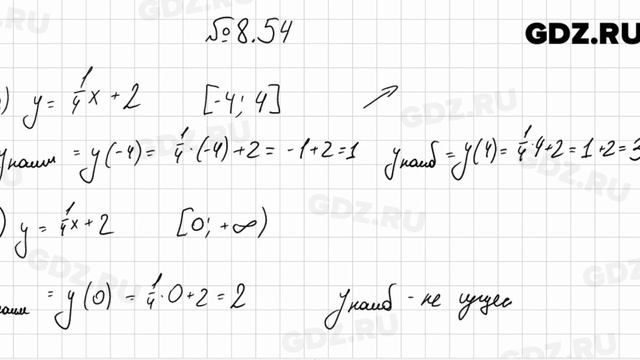 № 8.54 - Алгебра 7 класс Мордкович смотреть онлайн