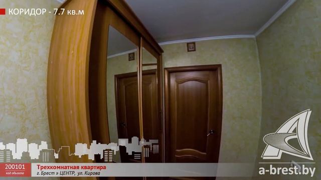 3-комнатная квартира. Брест, ул. Кирова | АЛЬТЕРНАТИВА. Недвижимость Бреста смотреть онлайн